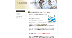 Desktop Screenshot of carinsu.gp1st.com